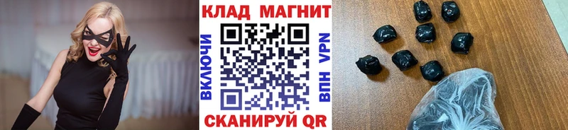 Что такое Кирс МАРИХУАНА mega как войти АМФЕТАМИН ГАШ Мефедрон