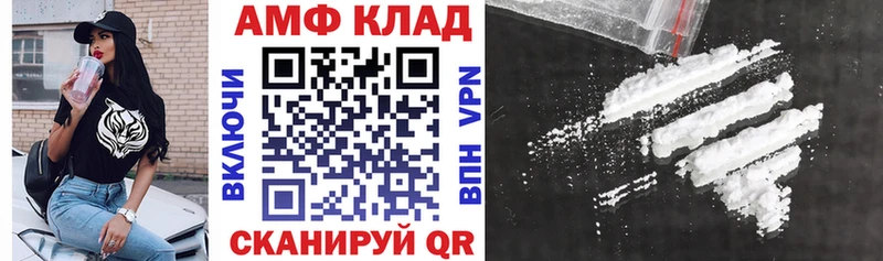 Amphetamine VHQ Кирс