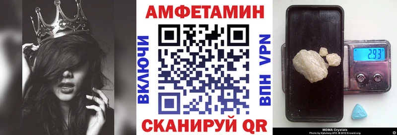 мега ССЫЛКА Кирс Амфетамин Розовый