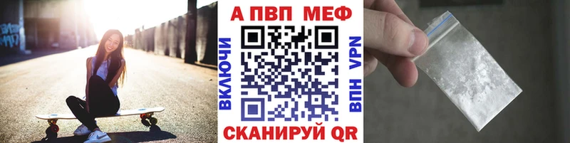 Альфа ПВП кристаллы  Кирс 