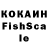 Кетамин VHQ Maksym Pyvovarchuk