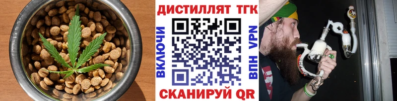 закладки  Кирс  Еда ТГК конопля 
