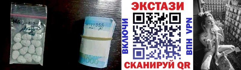 Экстази VHQ купить наркотики цена Кирс