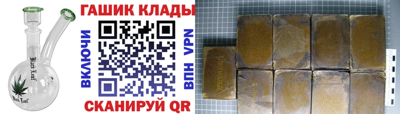 KRAKEN как войти  закладки  Кирс  ГАШИШ Изолятор 