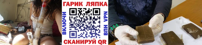 ГАШИШ индика сатива Кирс