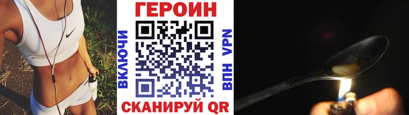 ГЕРОИН Афган  Кирс 