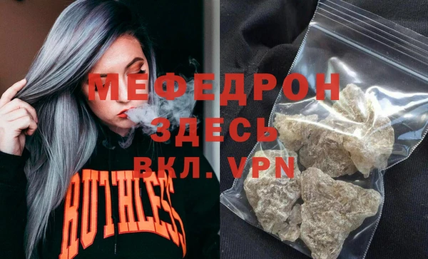 стаф Бронницы