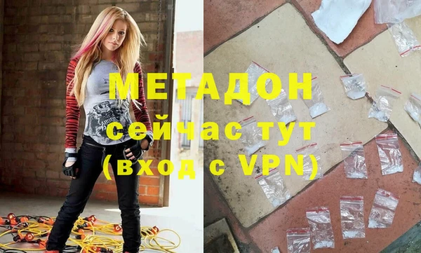 прущие крисы Бугульма