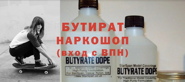 герыч Хадыженск
