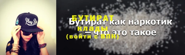 а пвп мука Верея