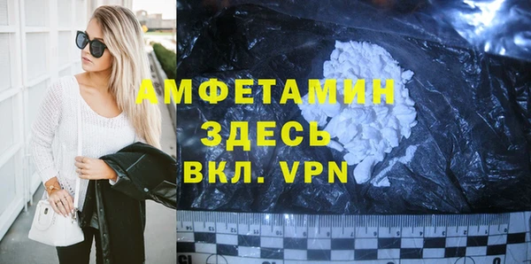 а пвп мука Верея