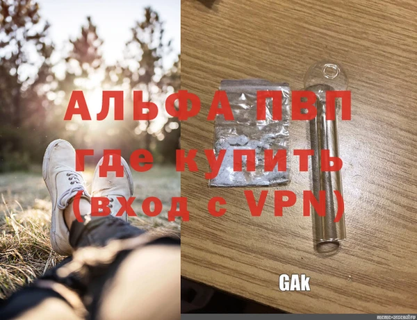 а пвп мука Верея