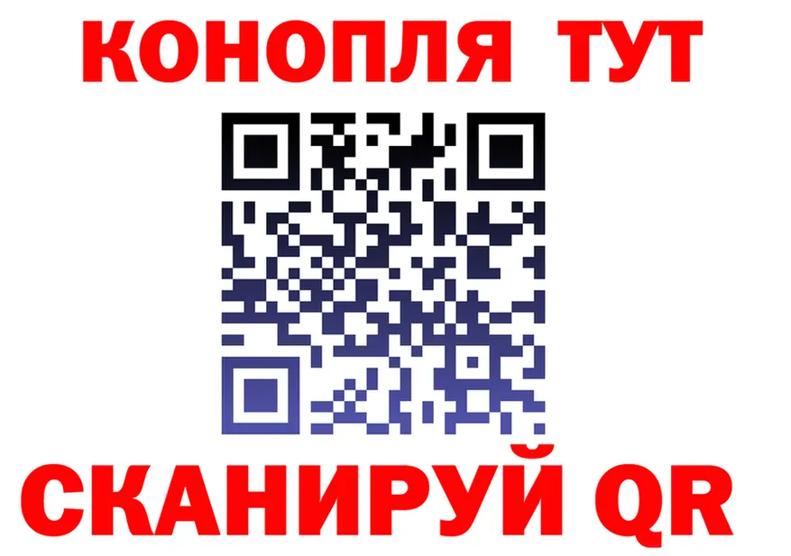 Канабис марихуана вход darknet hydra Кирс