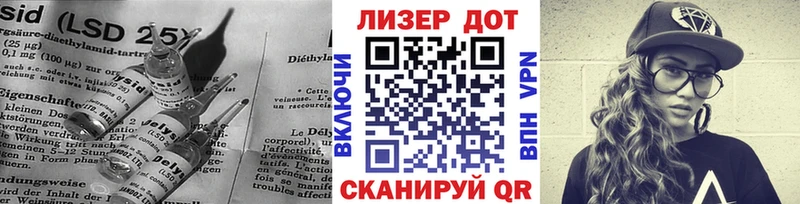 ЛСД экстази кислота  omg ONION  Кирс  площадка наркотические препараты  закладки 