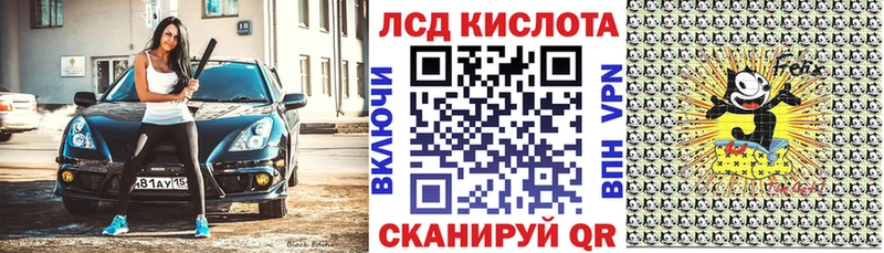 цена   Кирс  Марки 25I-NBOMe 1,5мг 