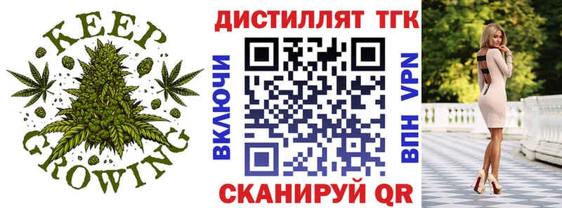 Дистиллят ТГК THC oil  Кирс 