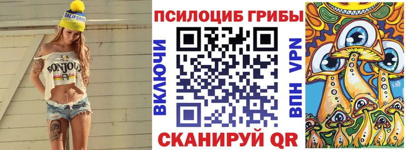 Галлюциногенные грибы MAGIC MUSHROOMS Кирс