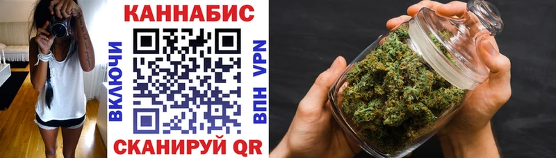 где купить   Кирс  Канабис Ganja 